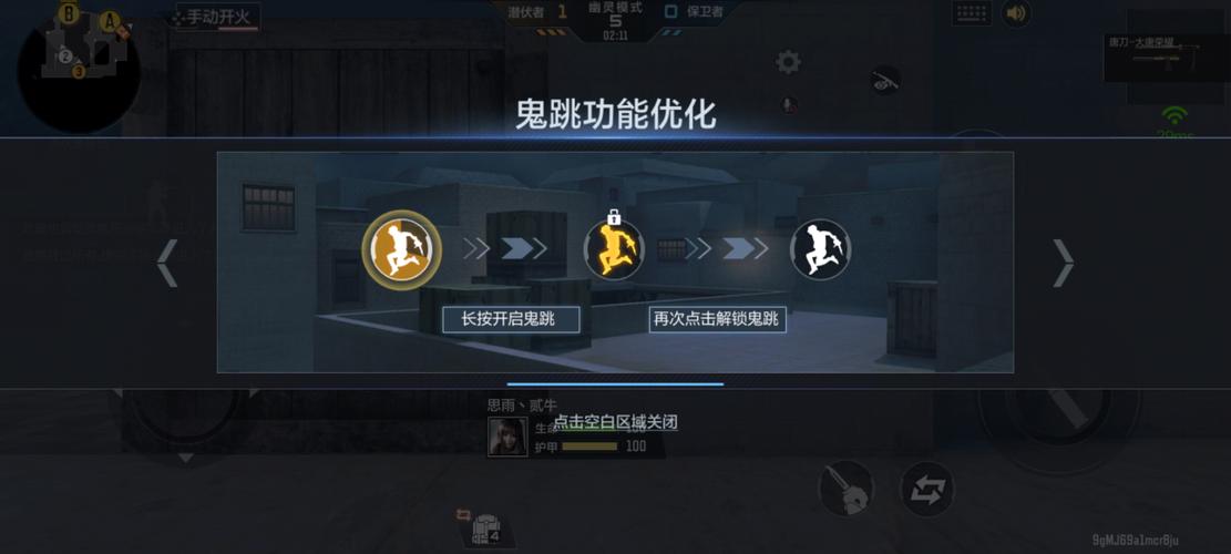 穿越火线幽灵模式幽灵沙漠地图保卫者最全防守技巧攻略