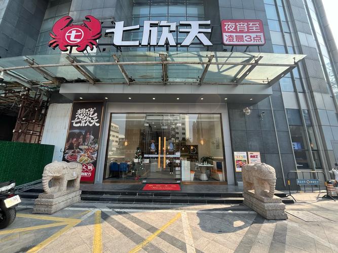 来到火锅城a包点,下一站是?