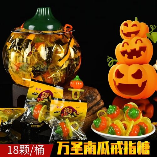 万圣节南瓜糖有什么用