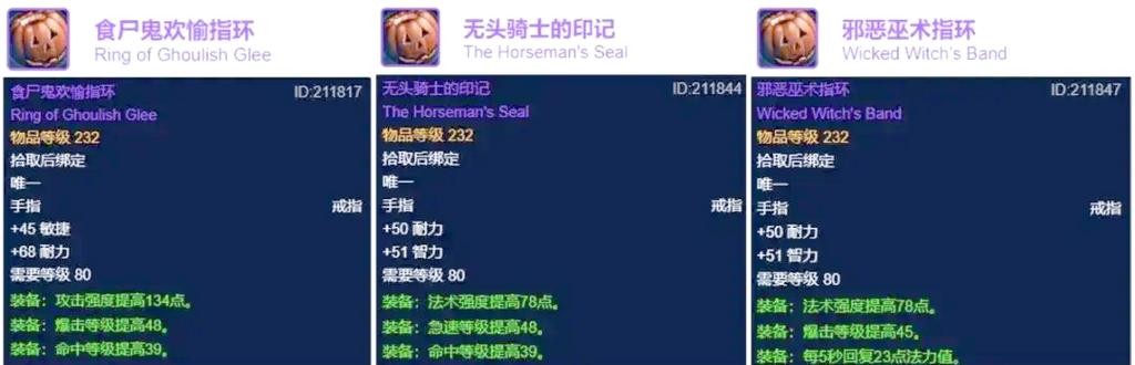 魔兽世界万圣节的奶糖可以换东西吗