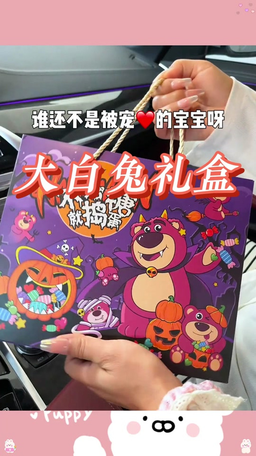 魔兽世界万圣节奶糖有什么用-万圣节奶糖作用一览