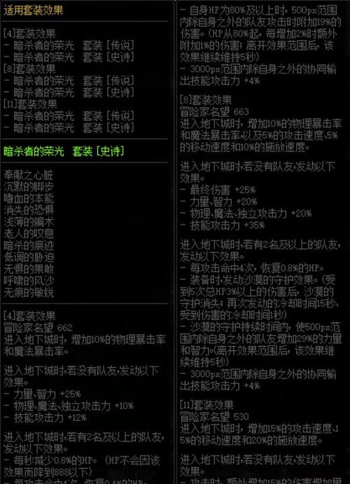 dnf巨龙怎么打啊