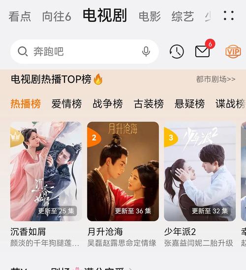 优酷不能全屏怎么办?