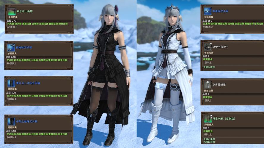 FF14怎么转服?