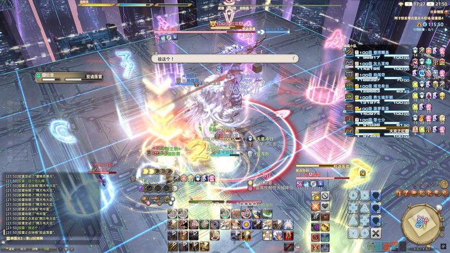ff14是什么游戏