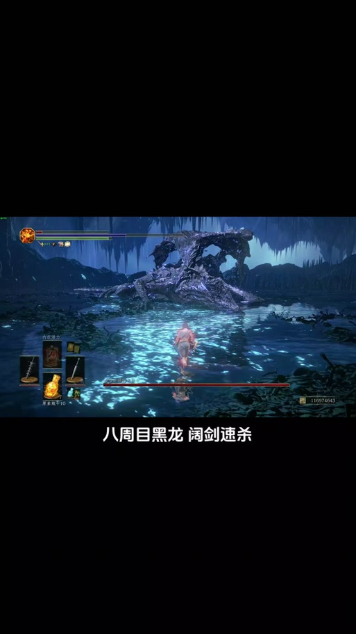 黑暗之魂3近战怎么打黑龙米狄尔攻略详解介绍_黑暗之魂3近战怎么打黑龙...