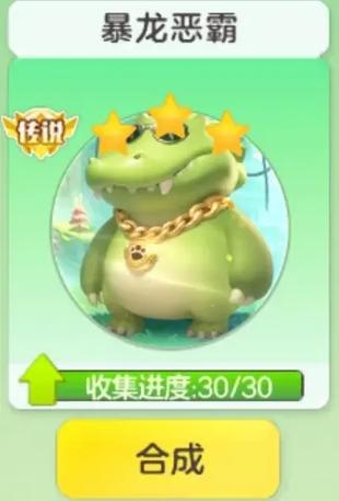 球球大作战彩豆怎么获得
