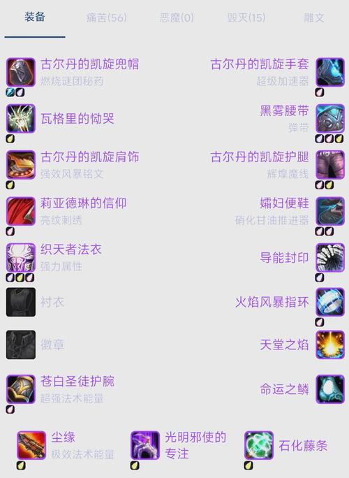 巫师之怒2的秘籍