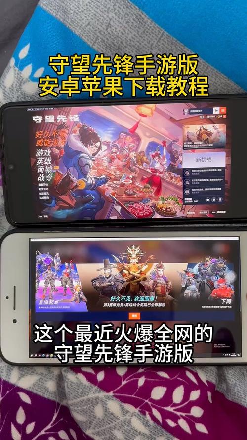 跟守望先锋差不多的手游叫什么