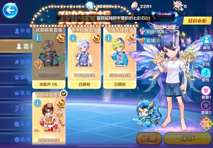 天天酷跑新版本BUG介绍