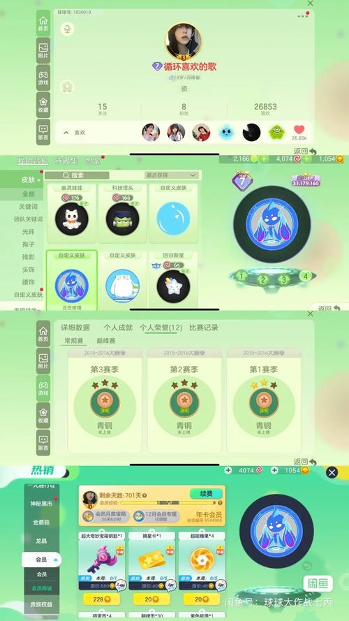 球球大作战中每天获取生存券的上限是多少?