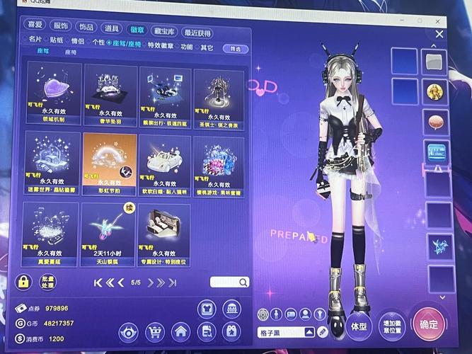 qq炫舞里中级乐魂怎么得