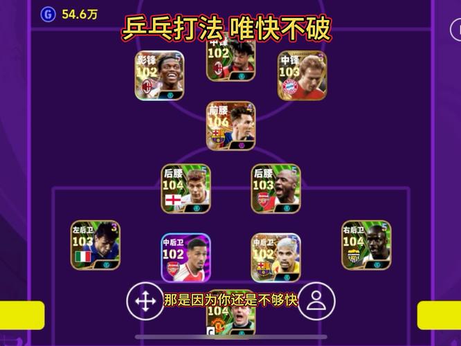 实况足球2015-勺子点球踢法教程攻略