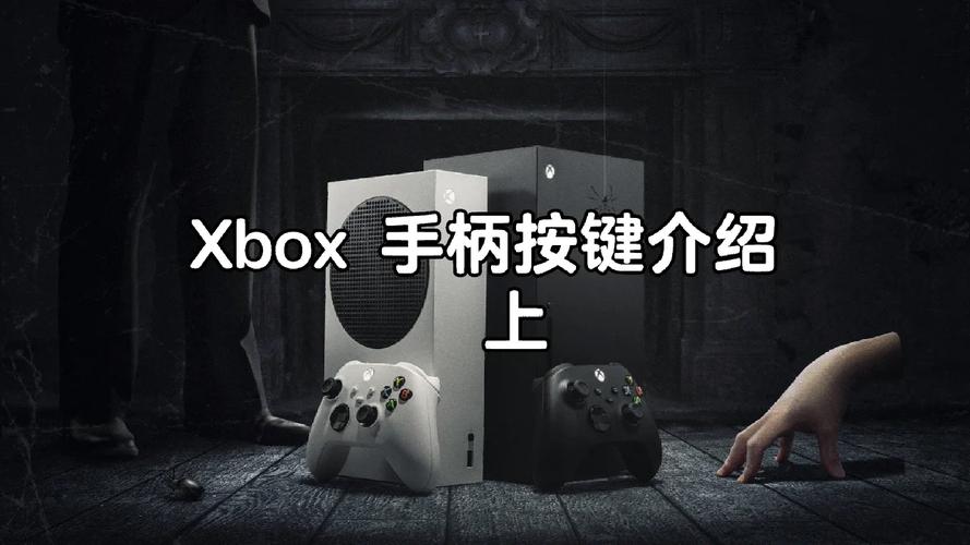 实况足球2015xbox手柄按键键位与操作方法介绍