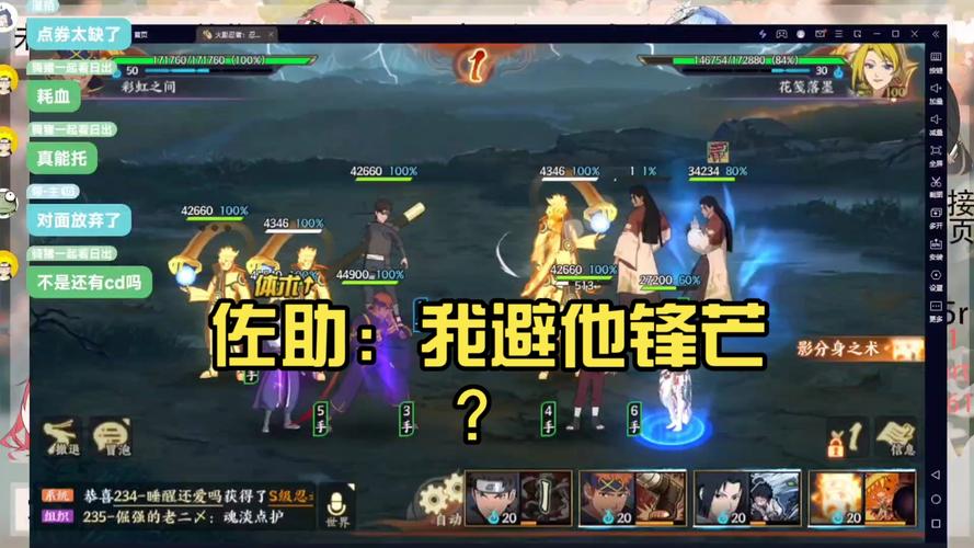 火影忍者手游宇智波止水碎片获得方法讲解