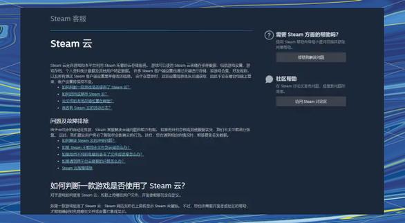 正版STEAM平台的存档位置在哪