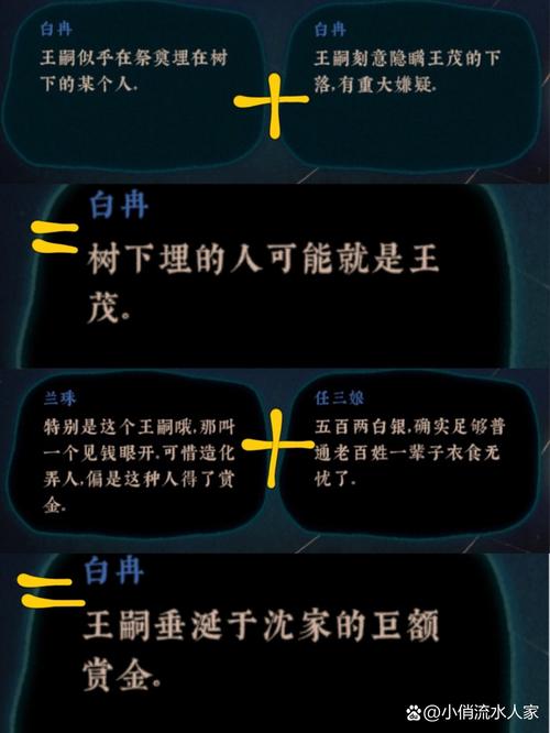 古镜记攻略_古镜记怎么玩_古镜记游戏全章节通关攻略