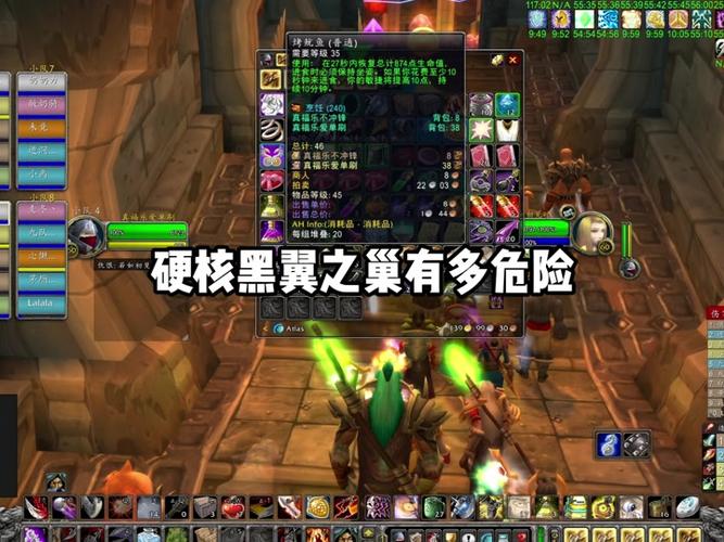 魔兽世界CTM怀旧服:黑翼血环老五打法全解析