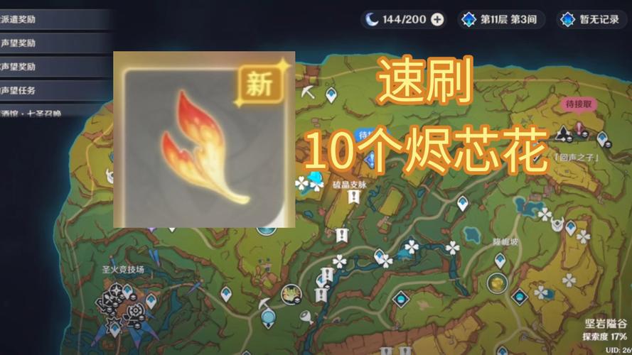 花塔之战下载地址？花塔之战无限水滴？