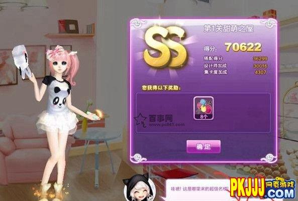 QQ炫舞旅行挑战第五季S搭配攻略大全:第一关到第五关分别如何搭配?