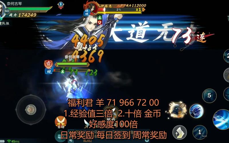 剑侠情缘手游天忍技能怎么加点