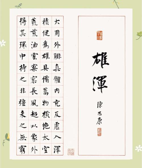 樊忠慰的个人作品