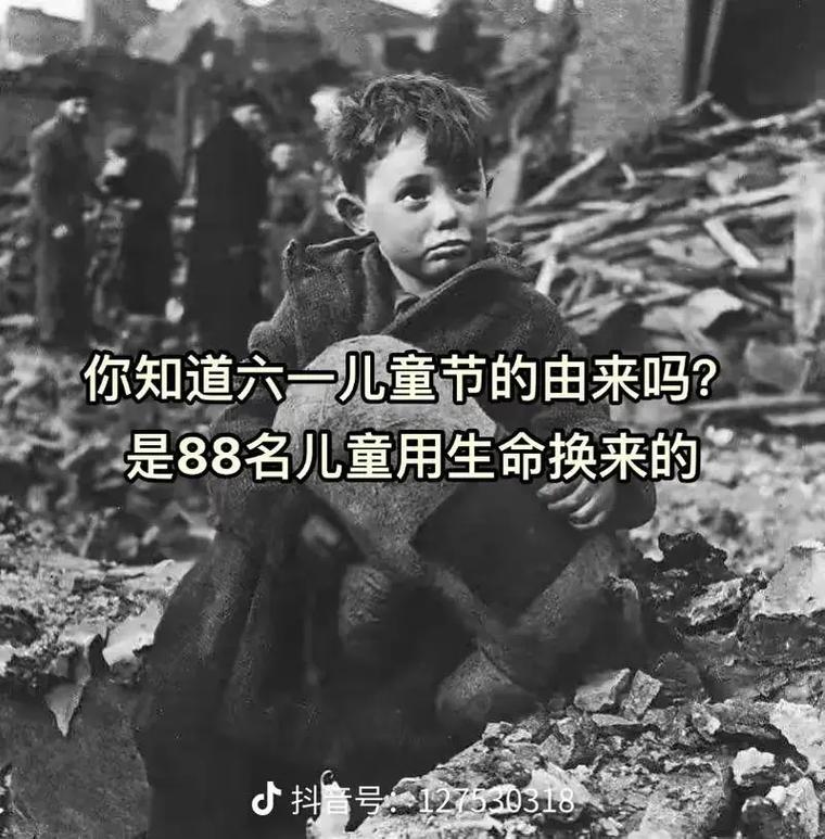 中国第一个儿童节怎么过