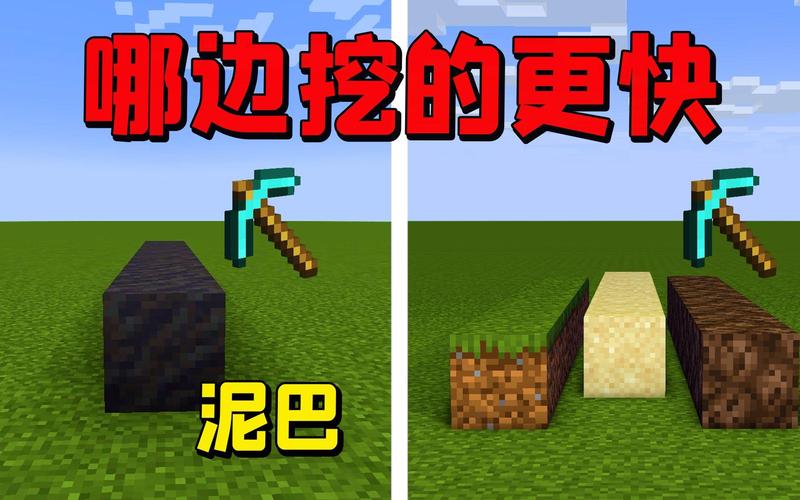 我的世界泥巴作用介绍