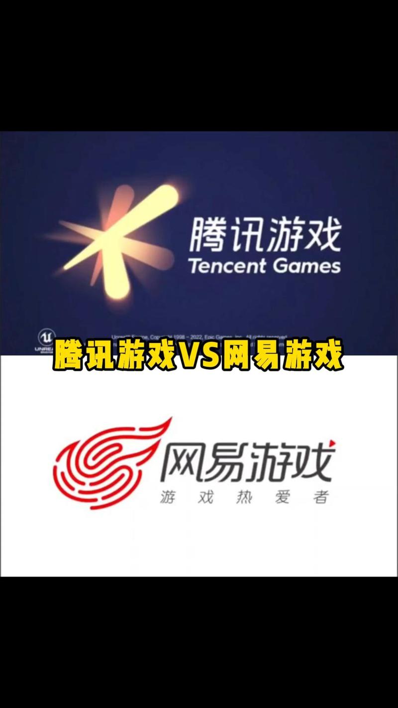 腾讯手机游戏有哪些