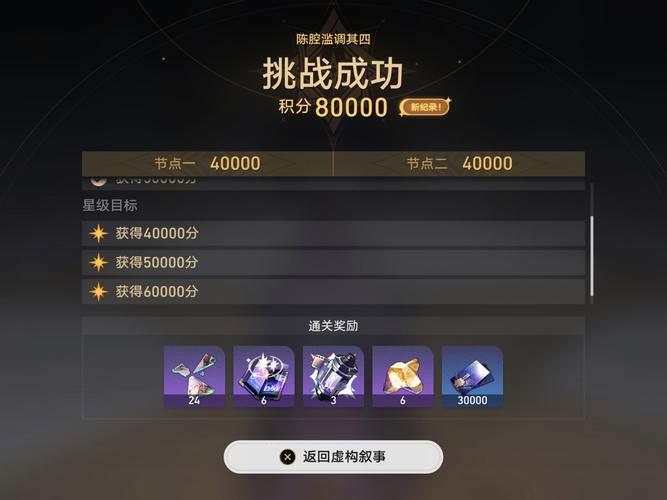 ...DLC3元和偃武三周目快速达成奖杯方法是什么