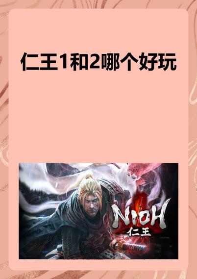 仁王7月25日升级什么内容介绍_仁王7月25日升级什么内容是什么