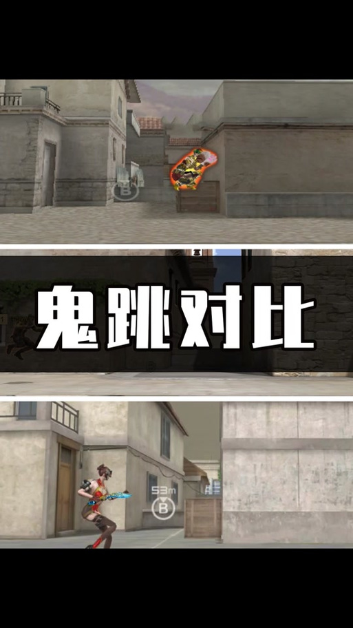 CF手游幽灵模式怎么玩