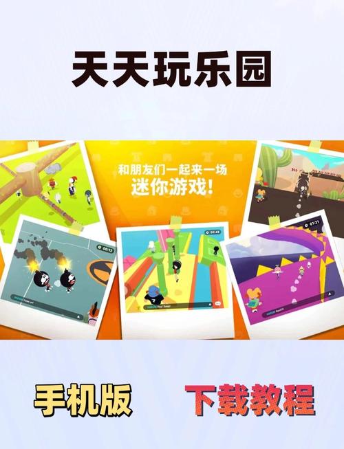 天天酷跑冒险模式怎么玩?冒险模式玩法详解