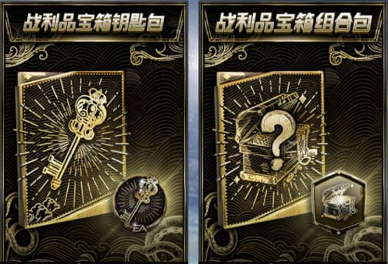 天天酷跑船长宝箱获得方式及奖励介绍