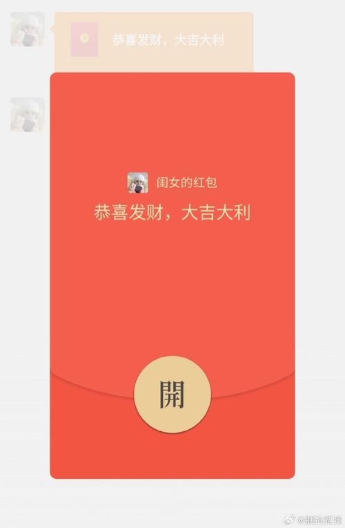 微信红包从那一年开始有的