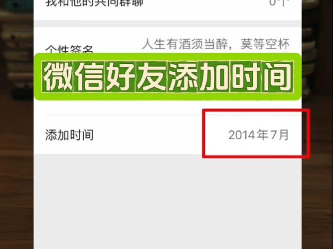 微信是什么时候开始有的?