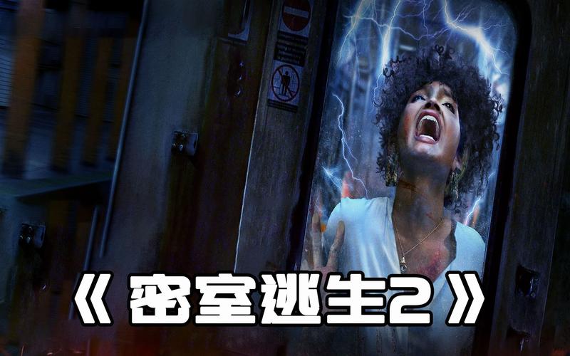 密室逃生2结尾没看懂
