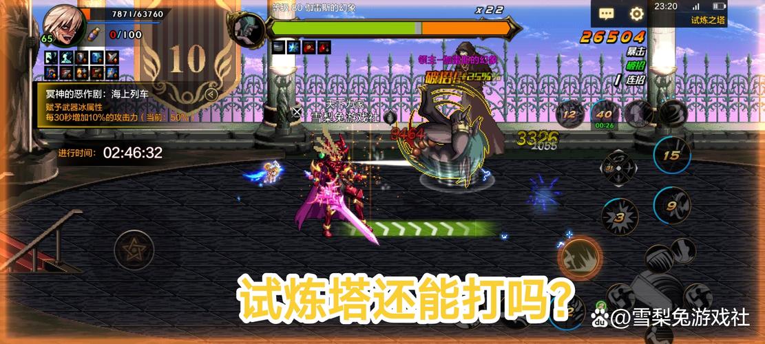 我的DNF选择大区后进入更新画面后一会就自动消失了