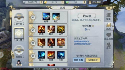 镇魔曲手游平民玩家前期怎么快速变强实用心得技巧分享