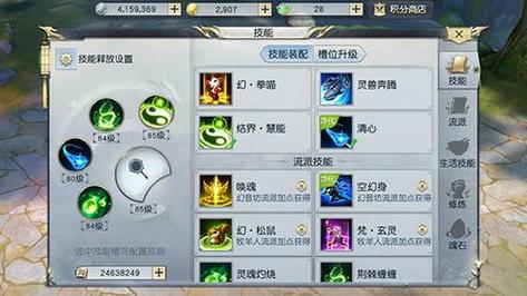 镇魔曲手游玩家生活技能选择方案盘点一览