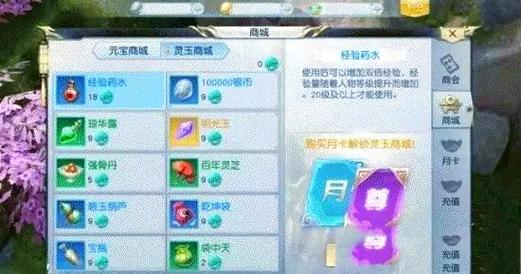 镇魔曲手游新手攻略新手技巧分享