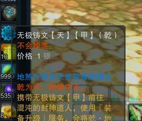 诛仙3灵境国战玩法攻略，诛仙3灵诀在哪里