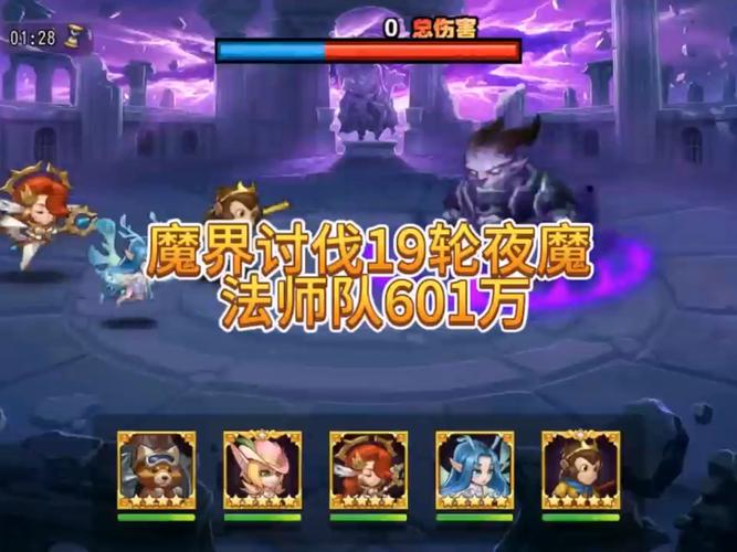 小冰冰传奇沙王团本刀塔传奇沙王阵容怎么搭配啊有人指导一下吗_百度知...