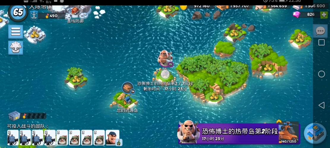 海岛奇兵10.15恐怖博士岛过关图文攻略介绍_海岛奇兵10.15恐怖博士岛过关...
