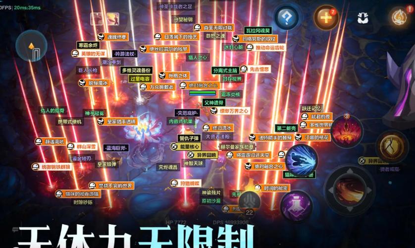 火炬之光手游平民玩家快速升级攻略