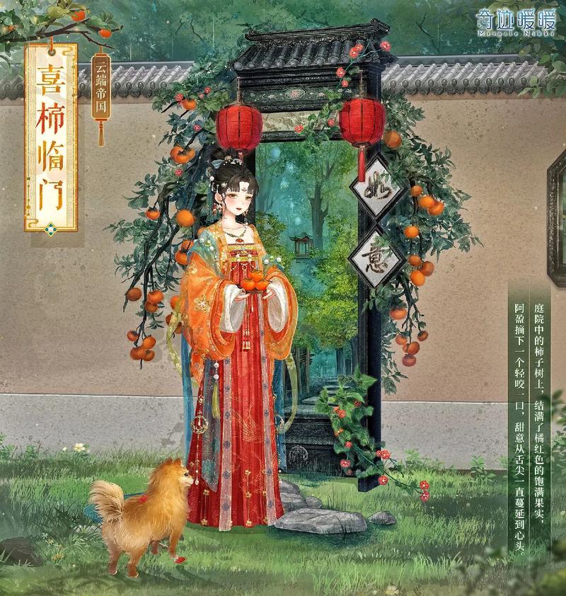 奇迹暖暖长街小汤圆高分搭配攻略[图]-手游攻略-游戏鸟手游网