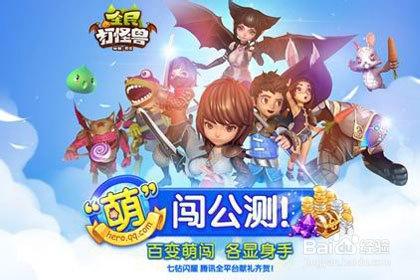 《全民打怪兽》辅助1.06新版修改方法[多图]-手游攻略-游戏鸟