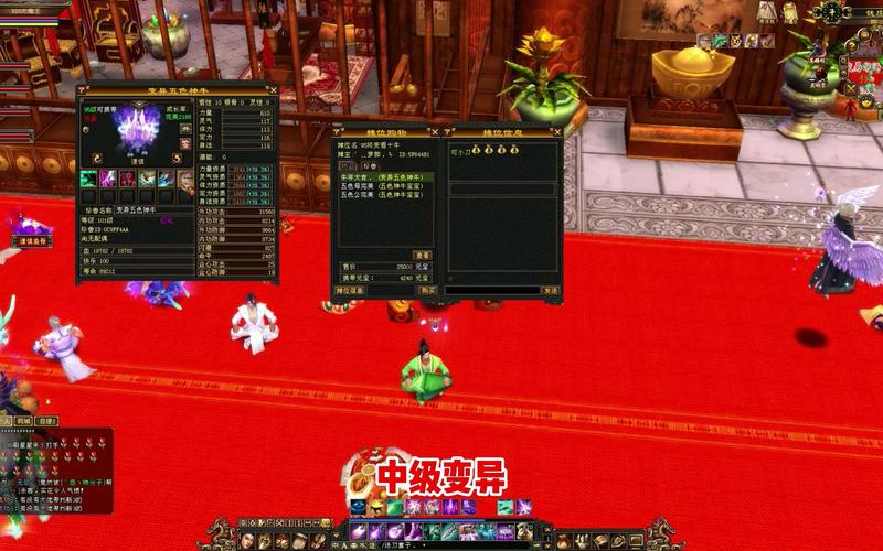 天龙八部移骨丹多少返券