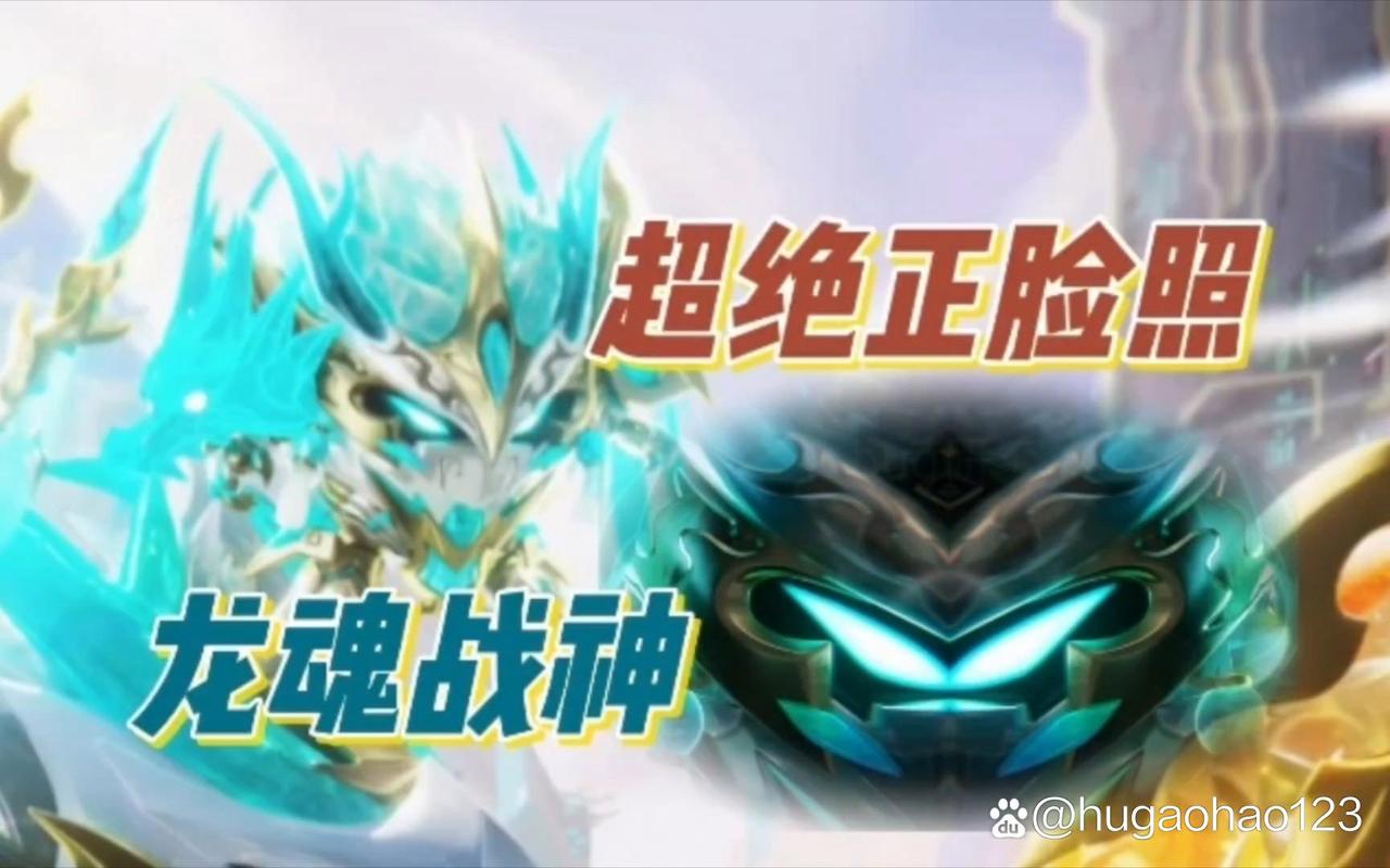 极战联盟刑天团战攻略，极战联盟刑天团战攻略大全？