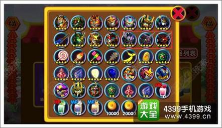 果宝三国魔动天王的专用武器装备是什么?